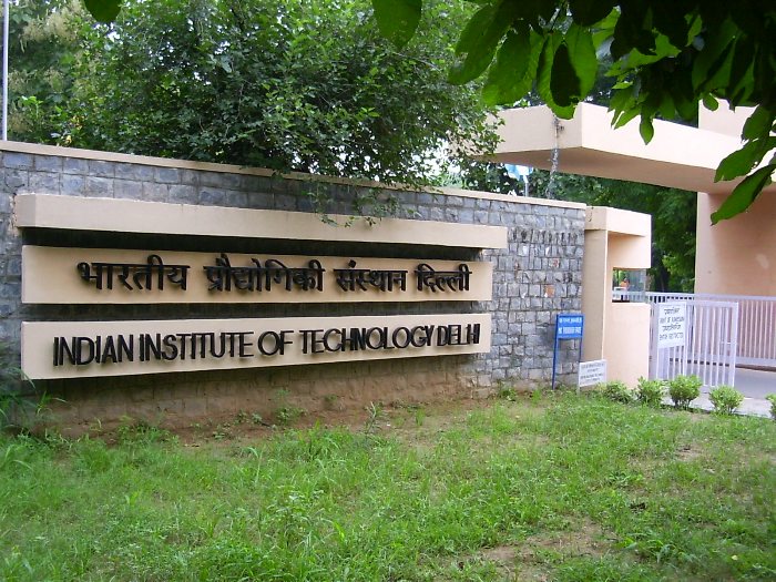 IIT Main Gate