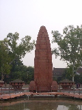 Statue in the park Jallianwala Bagh