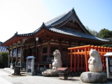 Yashima Temple