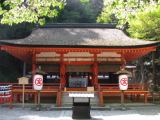 Shiramine Shrine