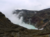 Crater of Mount Aso