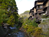 Kurokawa River