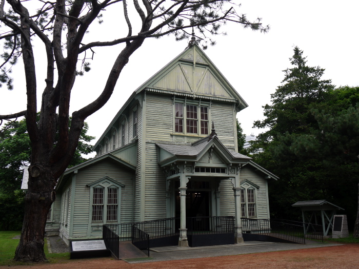 Museum of the botanical garden