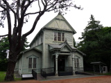 Musée du jardin botanique