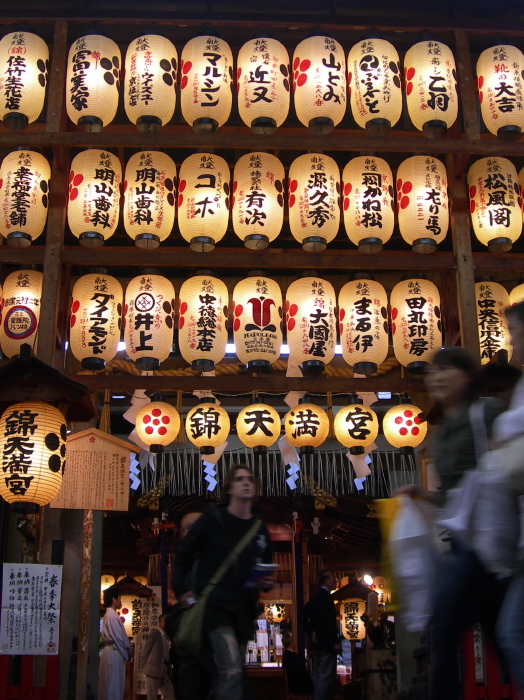 Lanterns