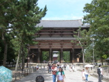 Nendaimon Gate in the park