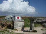 Monument at the southernmost point of Japan