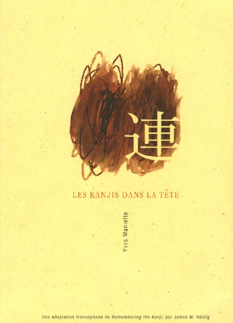 Les kanji dans la tete pdf